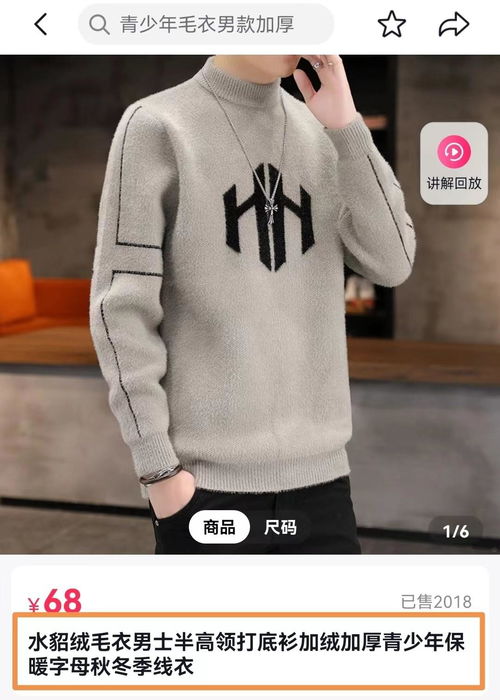 差異化產(chǎn)品、精細化運營與全流程服務 揭開服飾行業(yè)中小商家的成長密碼