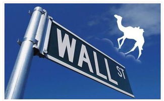 向壟斷者開炮？九大航司“封殺”去哪兒網背后的商業邏輯與行業反思