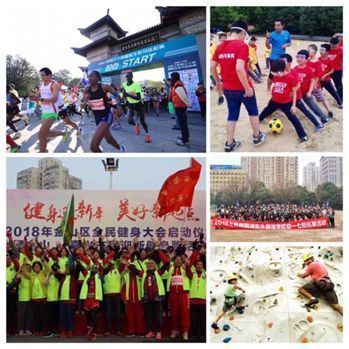 聯動長三角，楊浦票代新篇章 2018斯邁夫大會的機遇與展望