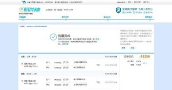 “代理商失誤”成擋箭牌？從攜程到去哪兒，票務代理亂象何時休
